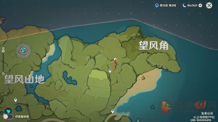 原神