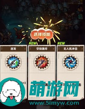 向僵尸开炮