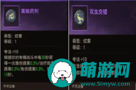 塔瑞斯世界
