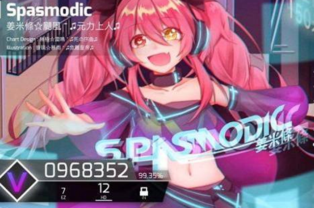 phigros第七章如何解锁魔王曲
