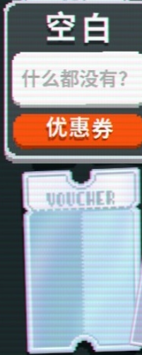 小丑牌