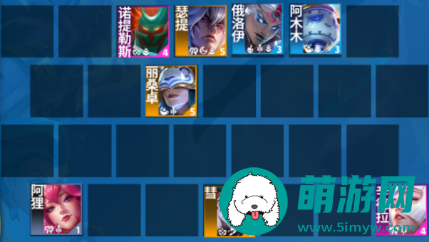 云顶之弈