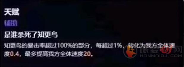 崩坏星穹铁道