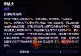 崩坏星穹铁道