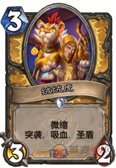 炉石传说