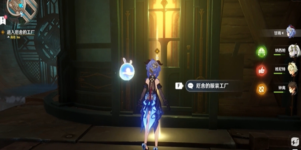 原神