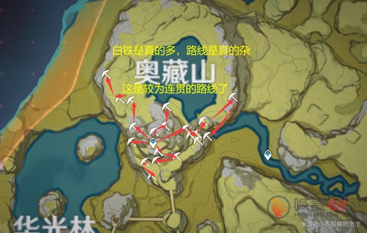 原神