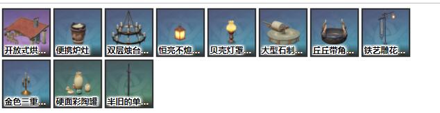 原神
