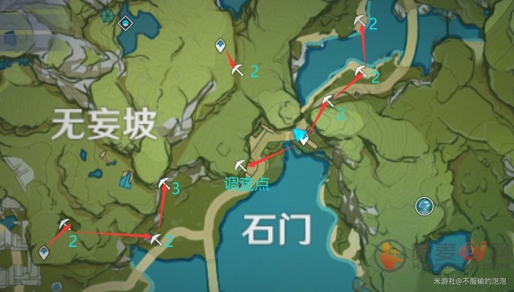 原神