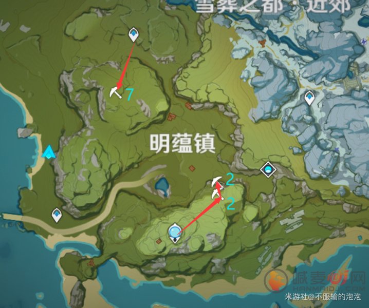 原神