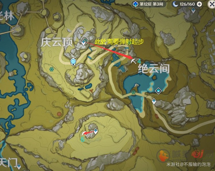 原神
