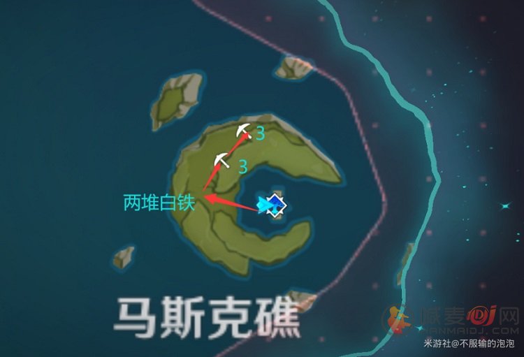 原神