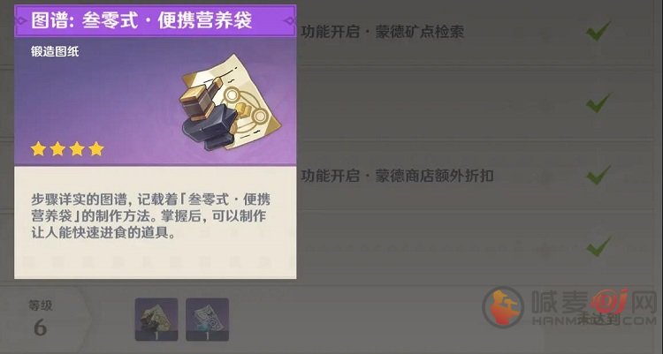原神