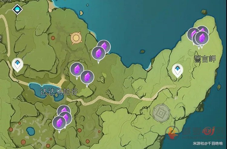 原神