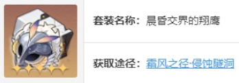 崩坏星穹铁道