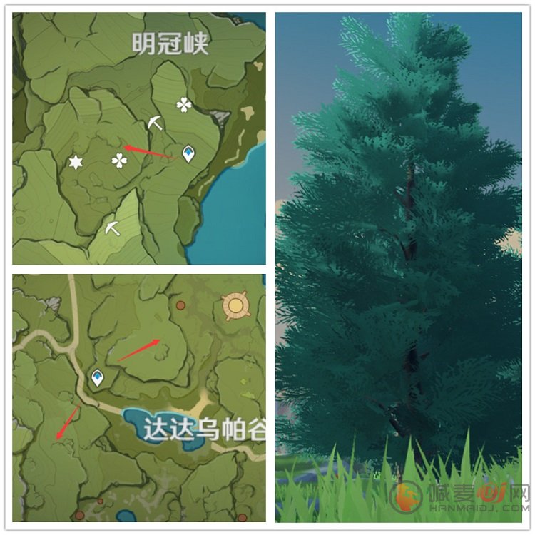 原神