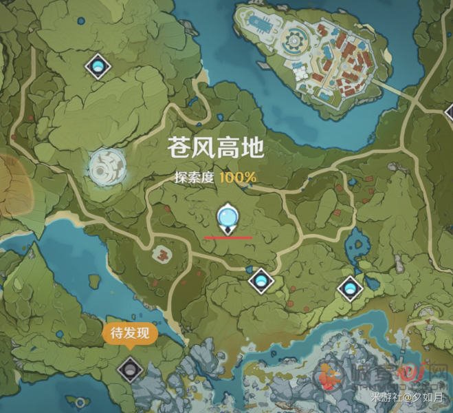 原神