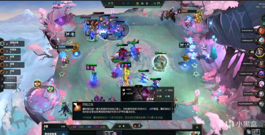 云顶之弈