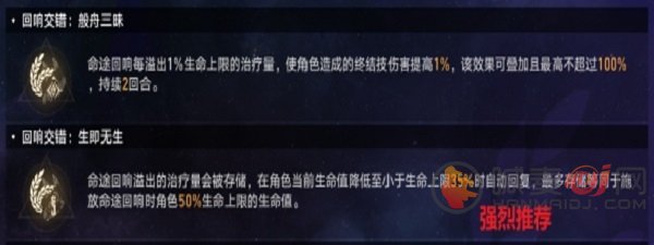 崩坏星穹铁道