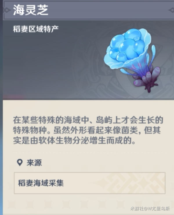 原神