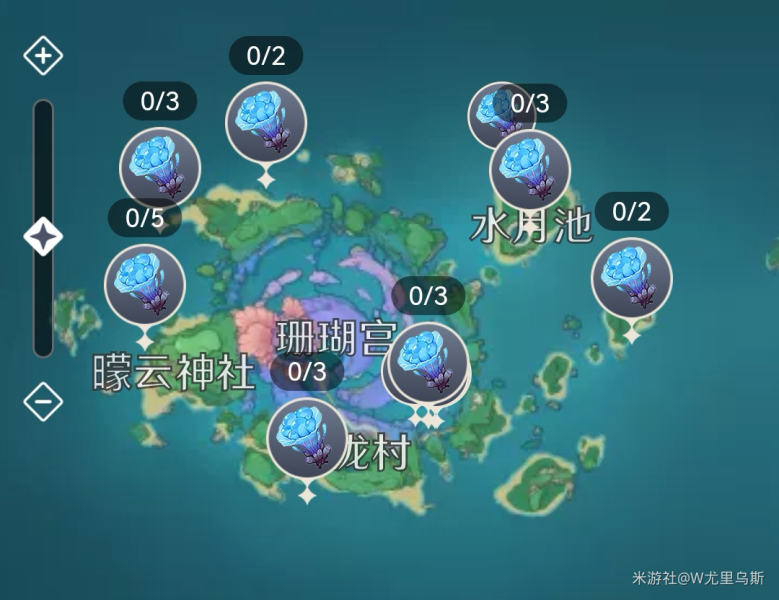 原神