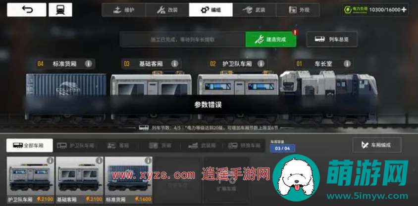 雷索纳斯