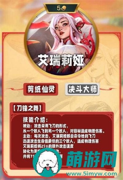 云顶之弈