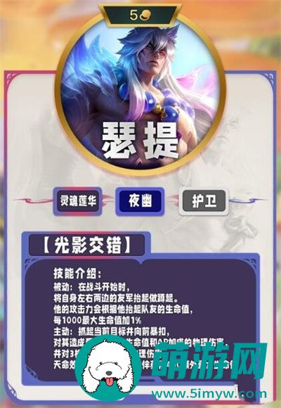 云顶之弈