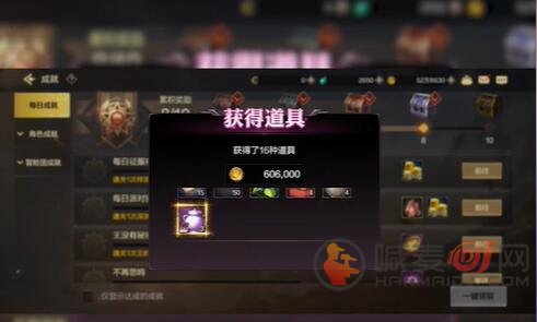 地下城与勇士起源
