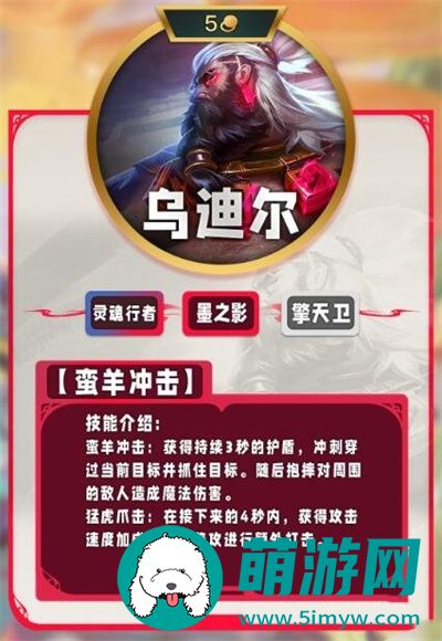 云顶之弈