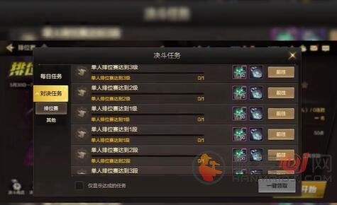 地下城与勇士起源