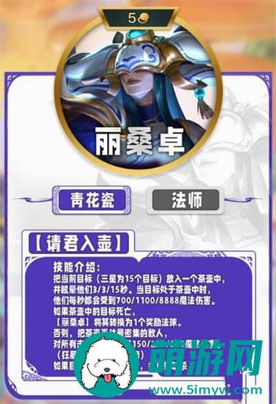 云顶之弈
