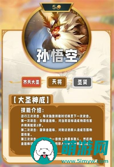 云顶之弈