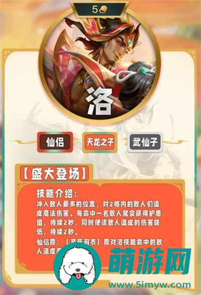 云顶之弈