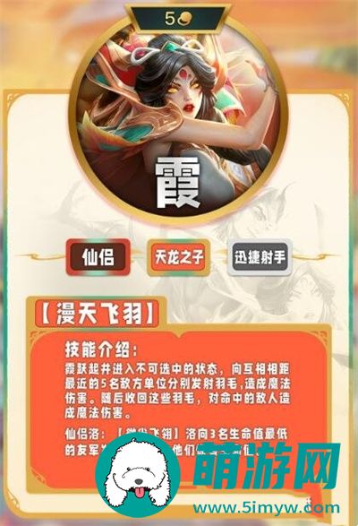云顶之弈