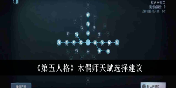 第五人格