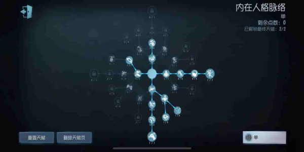 第五人格