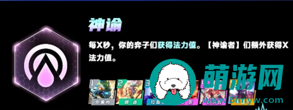云顶之弈
