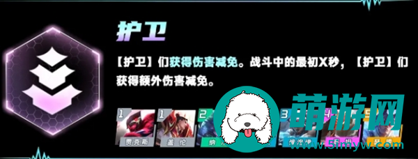 云顶之弈