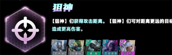 云顶之弈