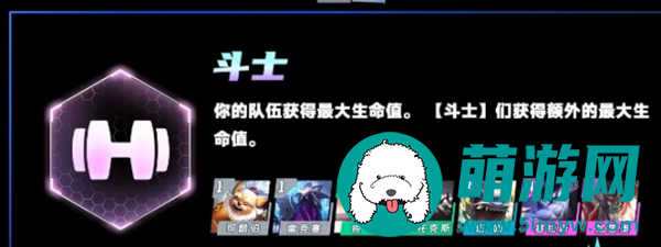 云顶之弈