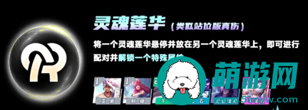 云顶之弈