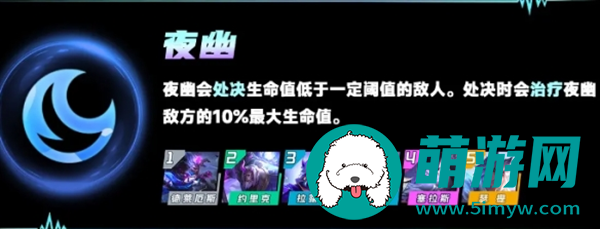 云顶之弈