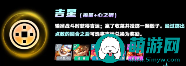 云顶之弈