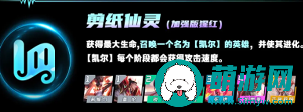 云顶之弈