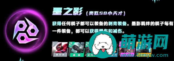 云顶之弈