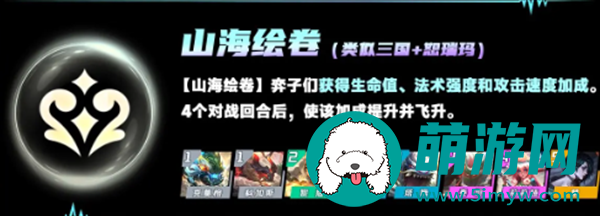 云顶之弈