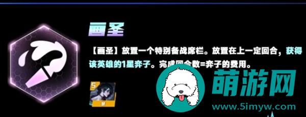 云顶之弈