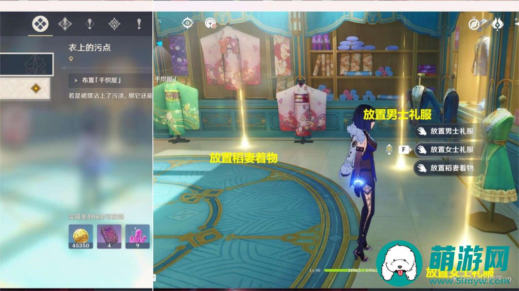 原神