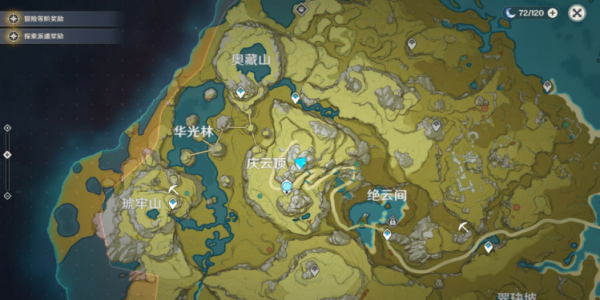 原神